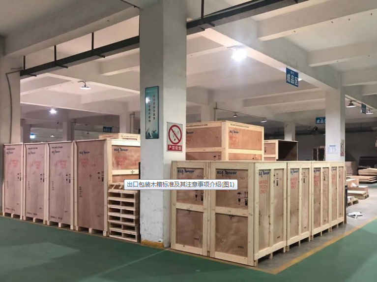 保定木箱厂家：木包装箱的环保标准